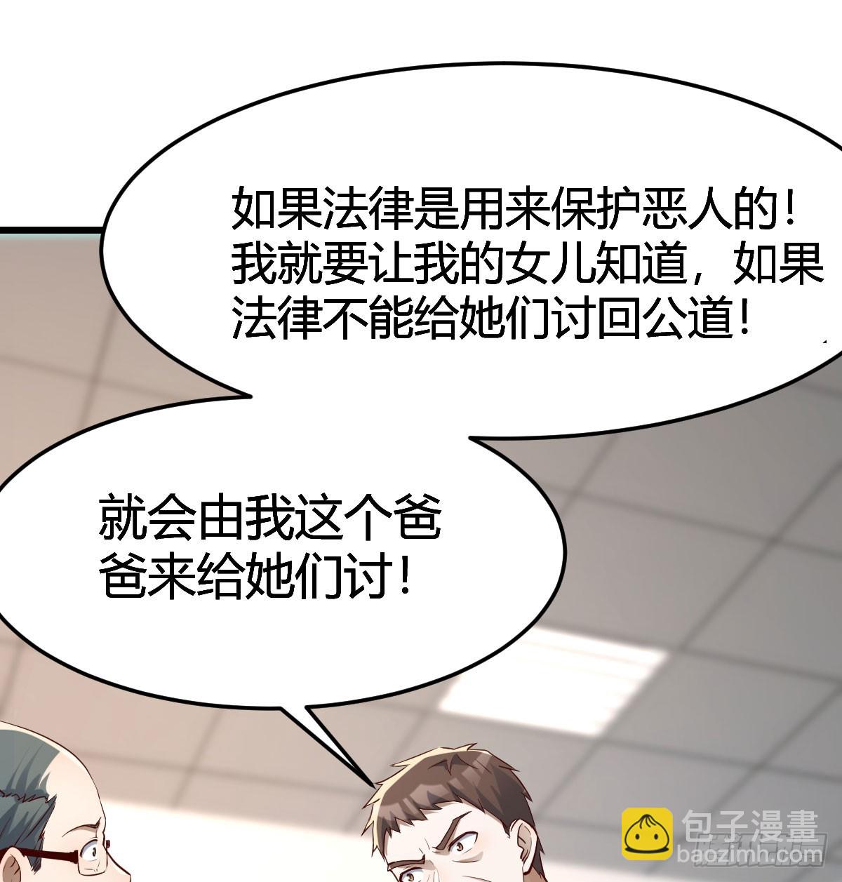 父亲的维护20