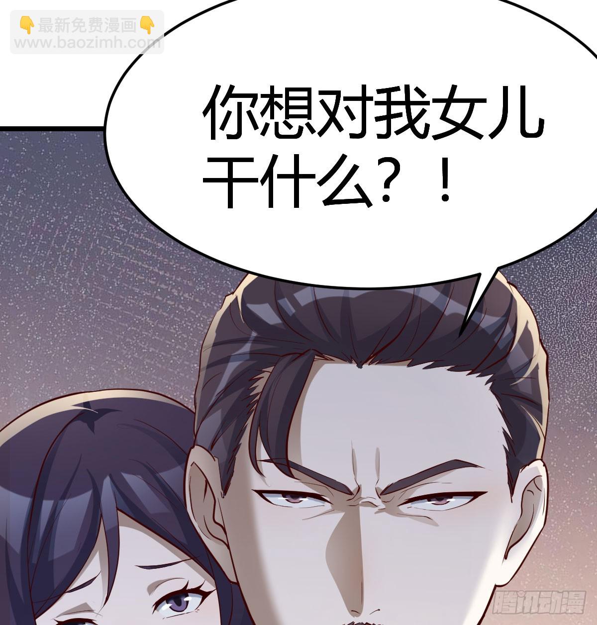 父亲的维护30