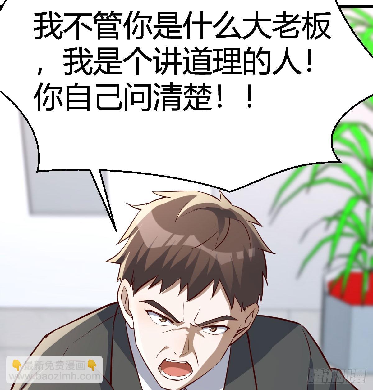 父亲的维护32