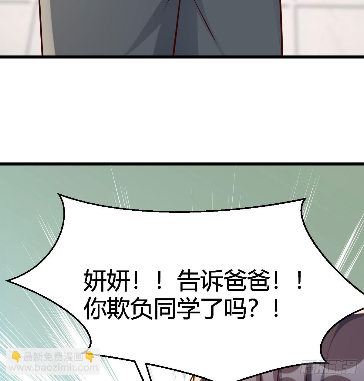 父亲的维护34