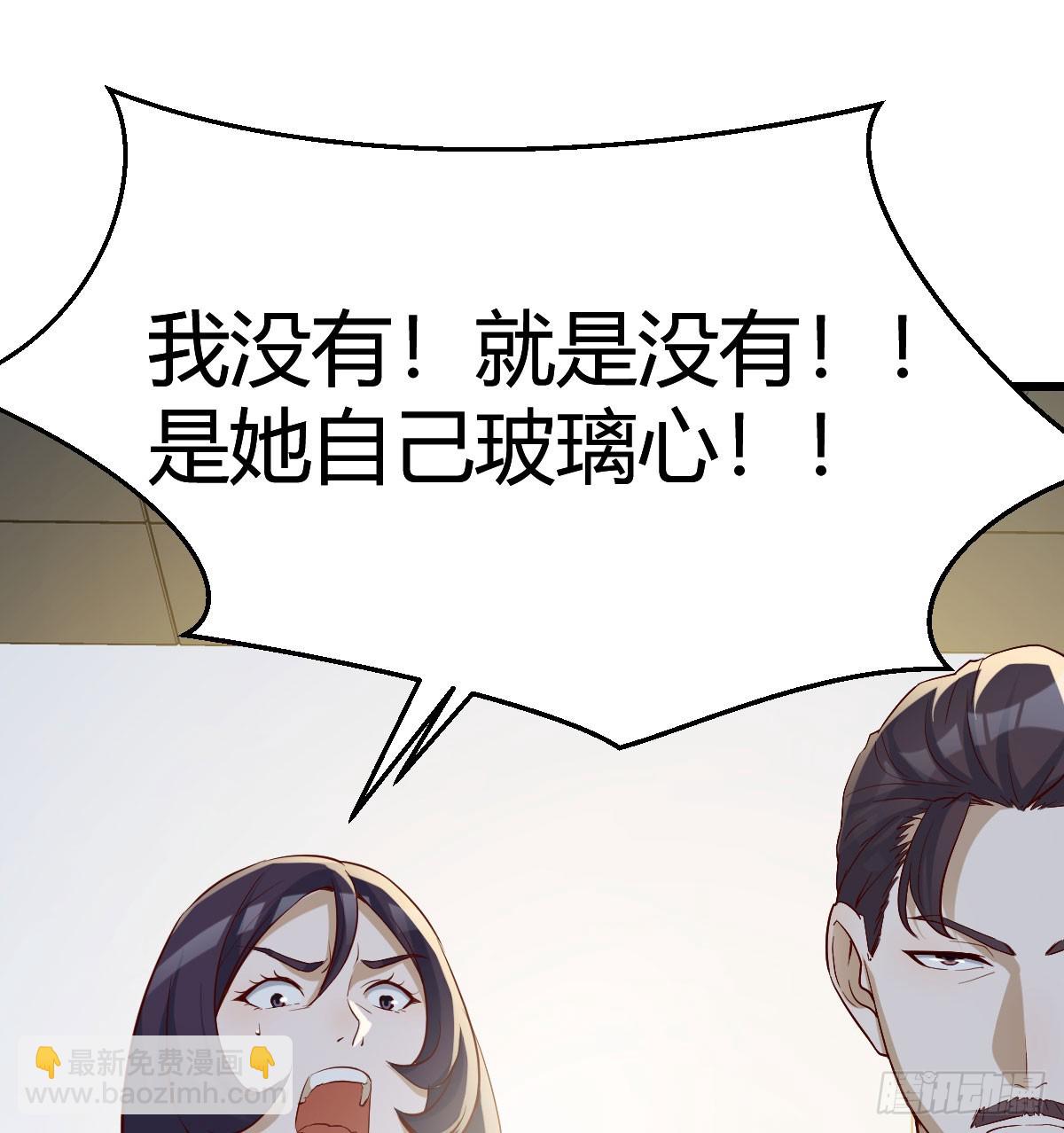 父亲的维护38
