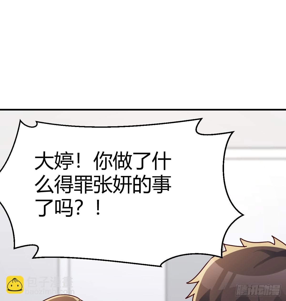 父亲的维护4