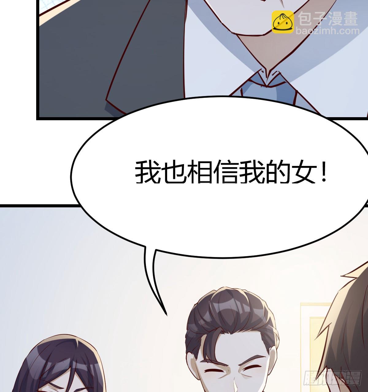 父亲的维护45