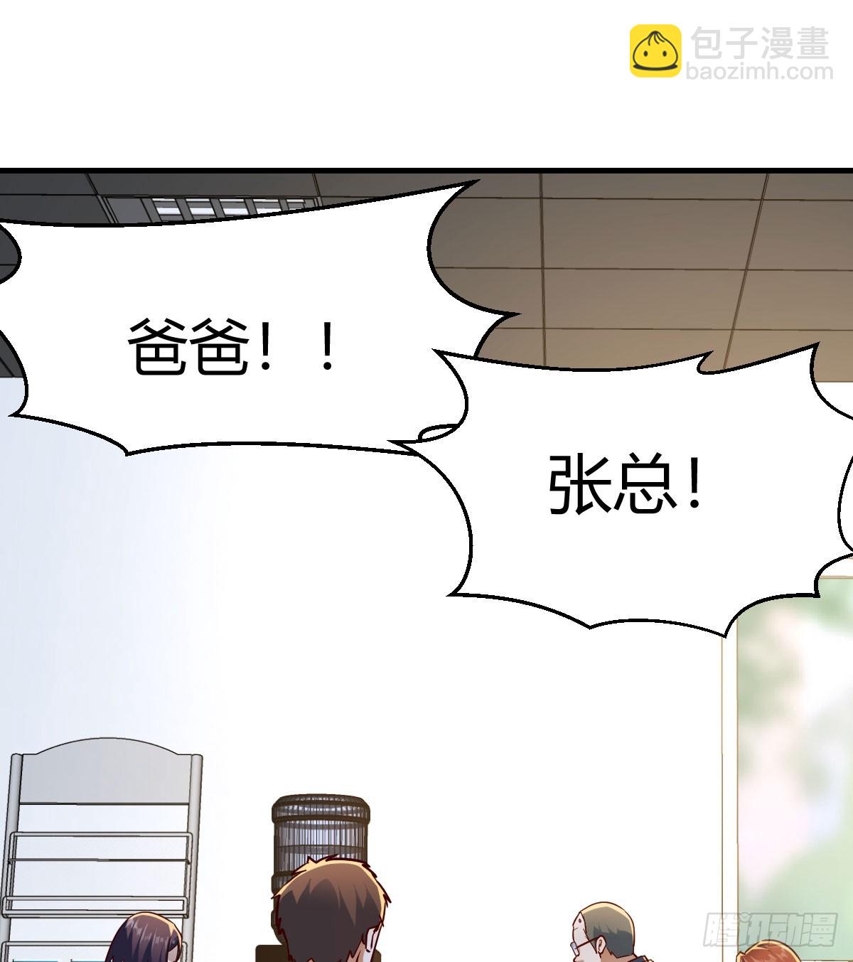 父亲的维护56