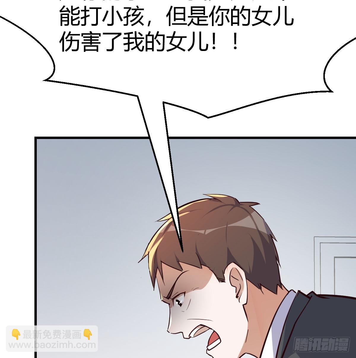 父亲的维护60