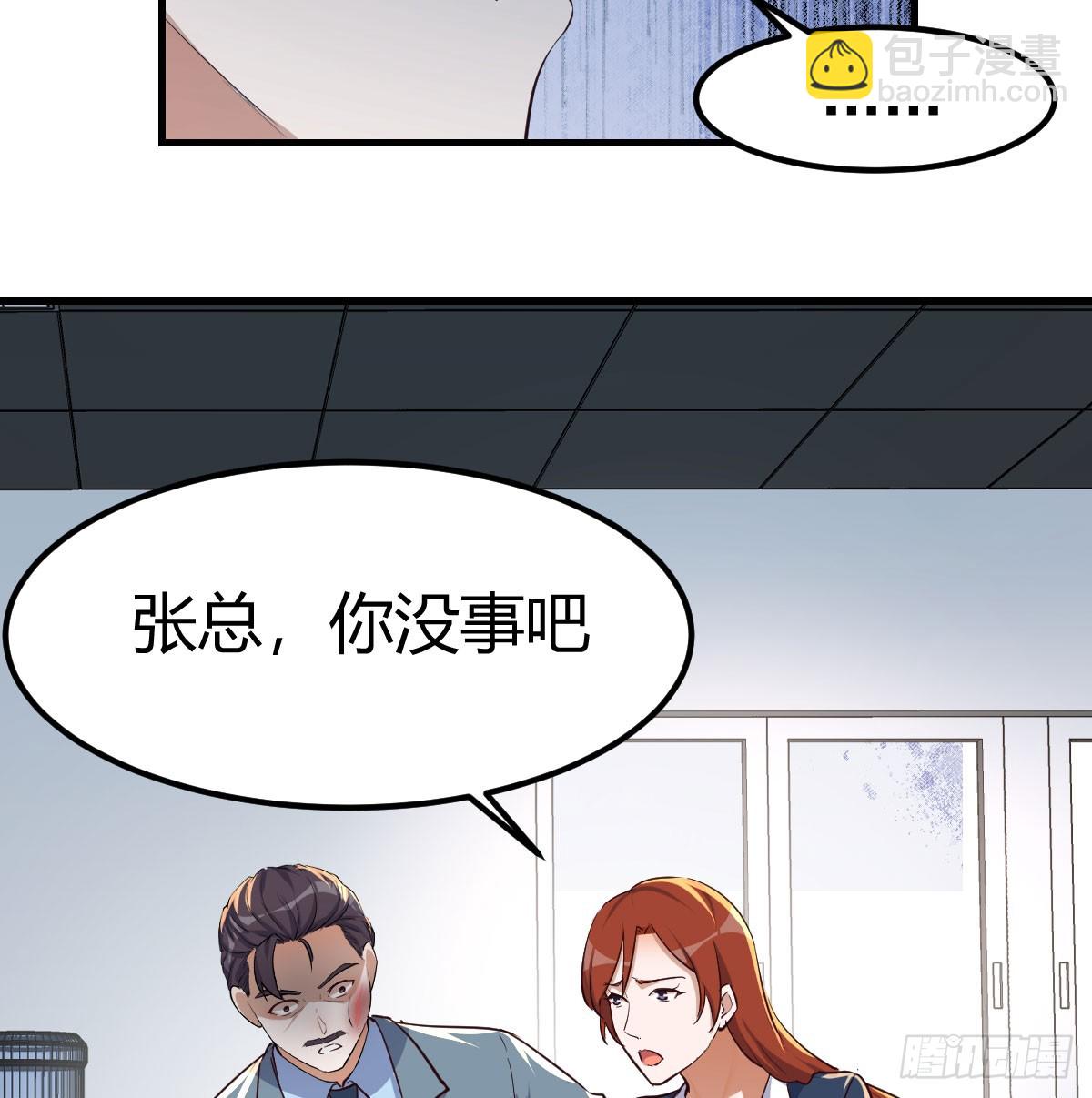 父亲的维护72
