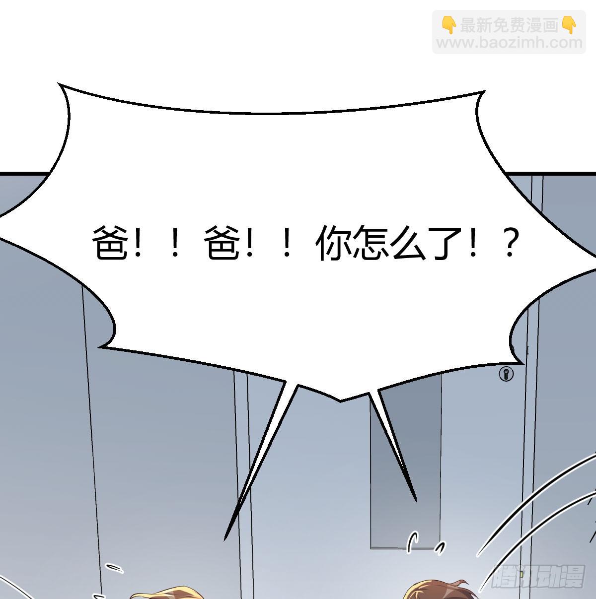 父亲的维护74