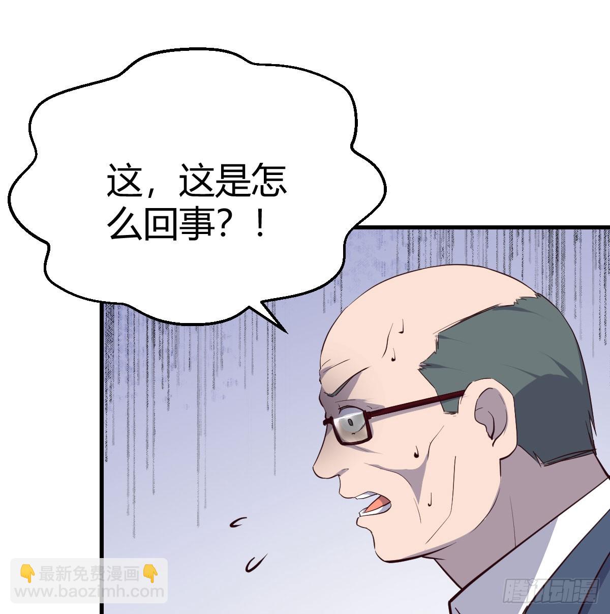父亲的维护76