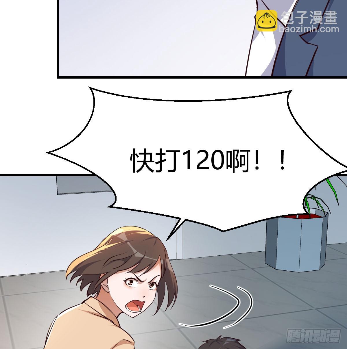 父亲的维护77