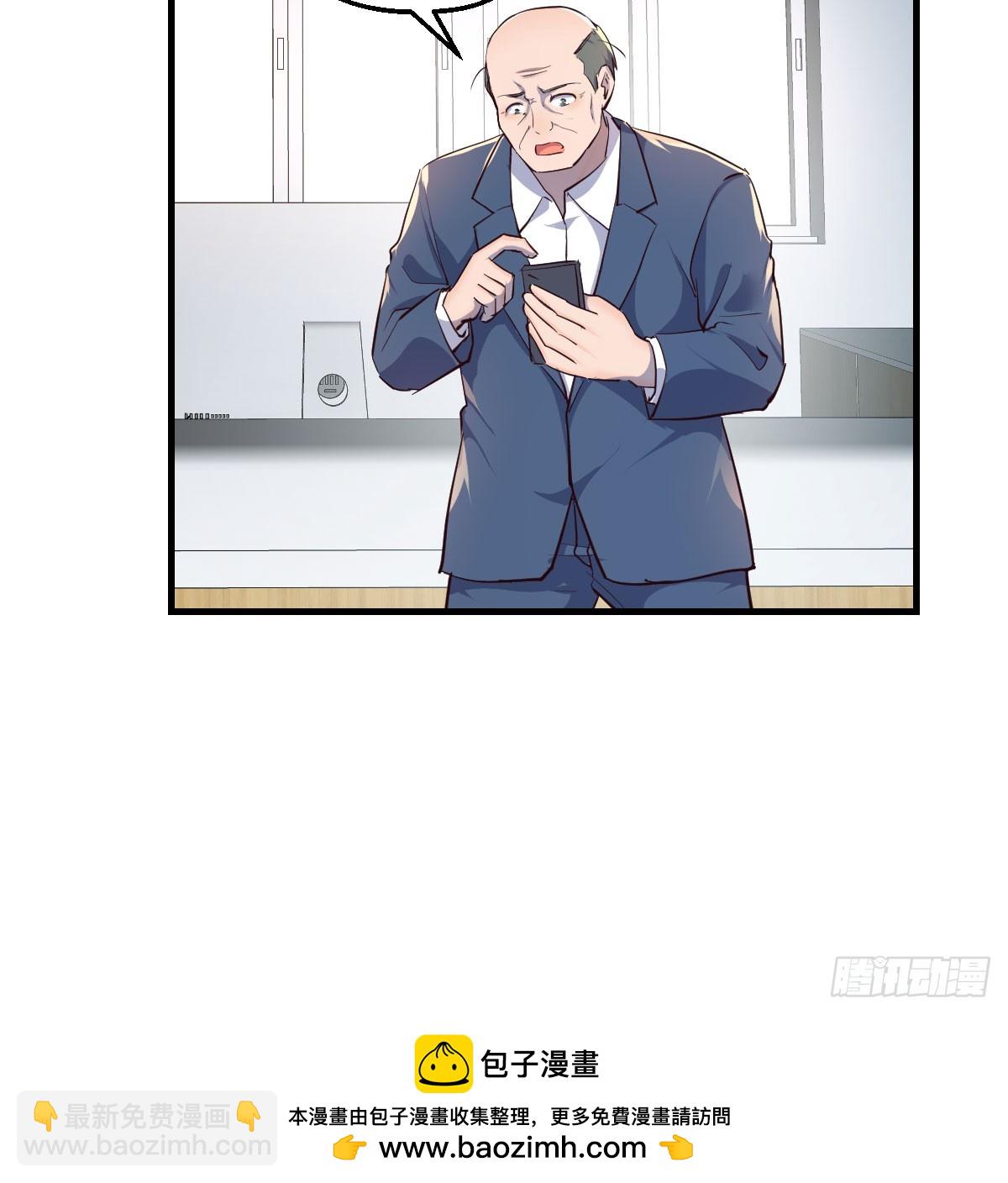 父亲的维护79