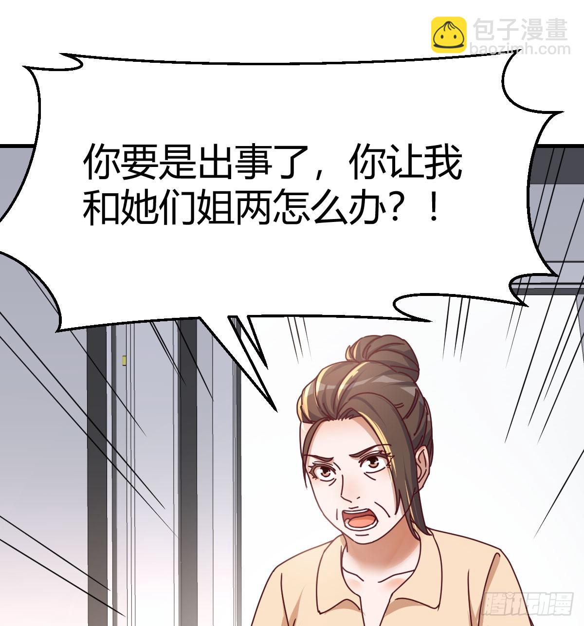 阴霾17