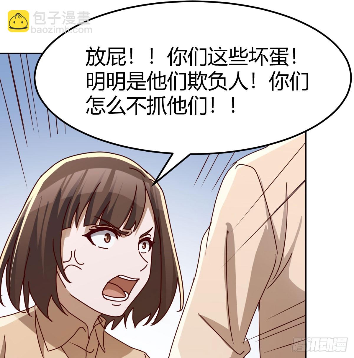 阴霾32