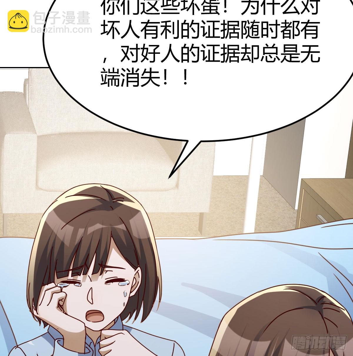 阴霾36