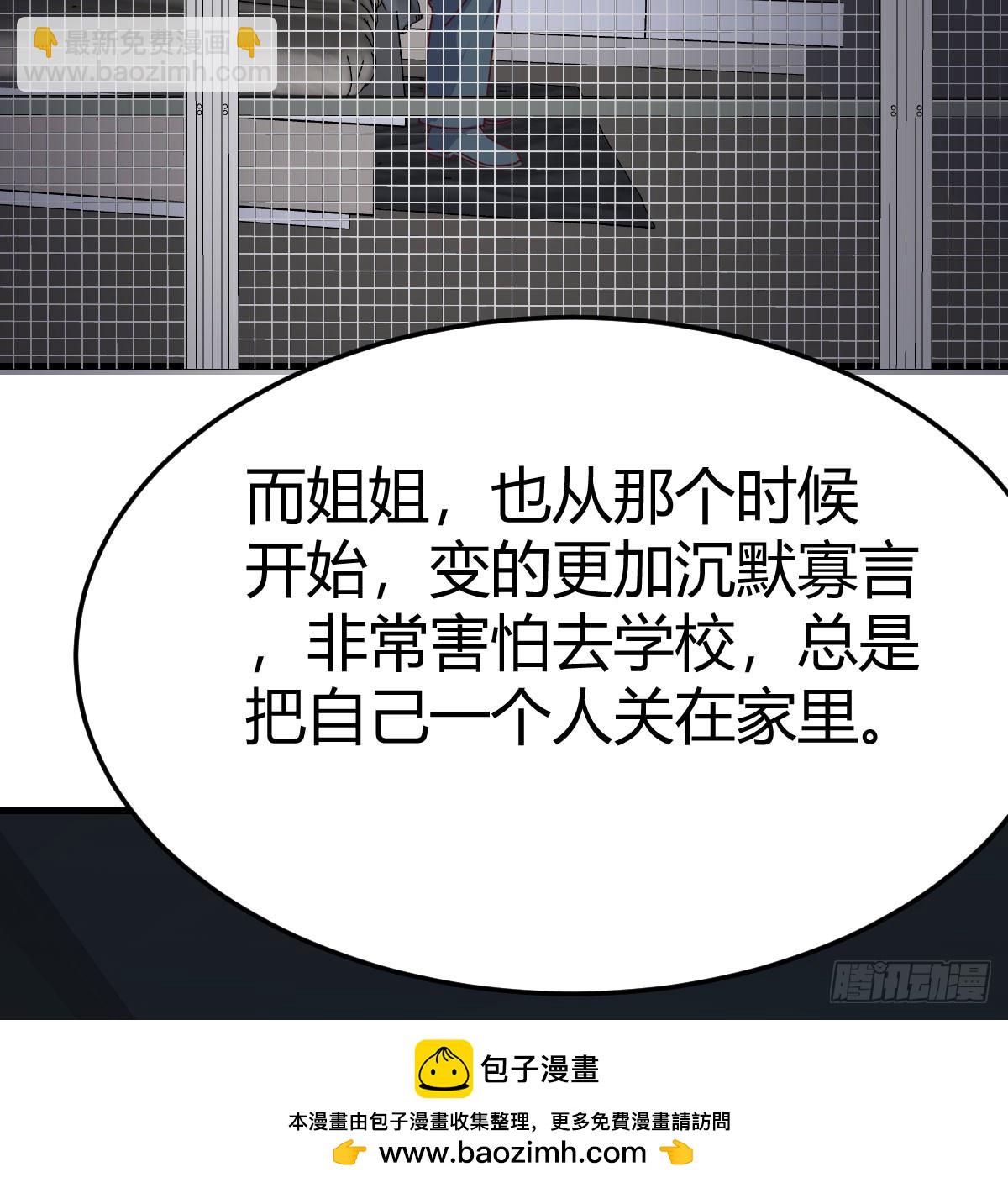 阴霾49