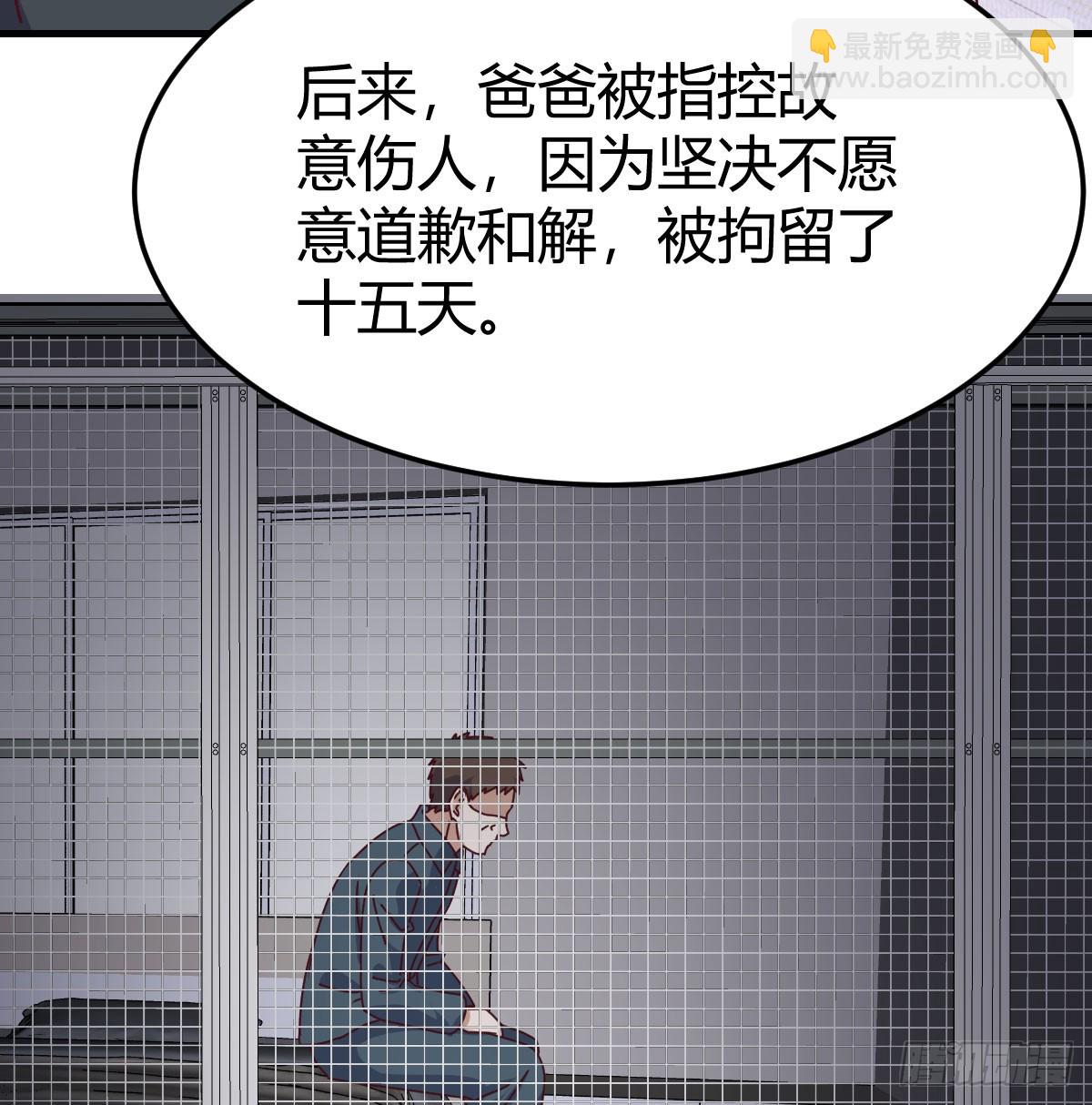 阴霾52