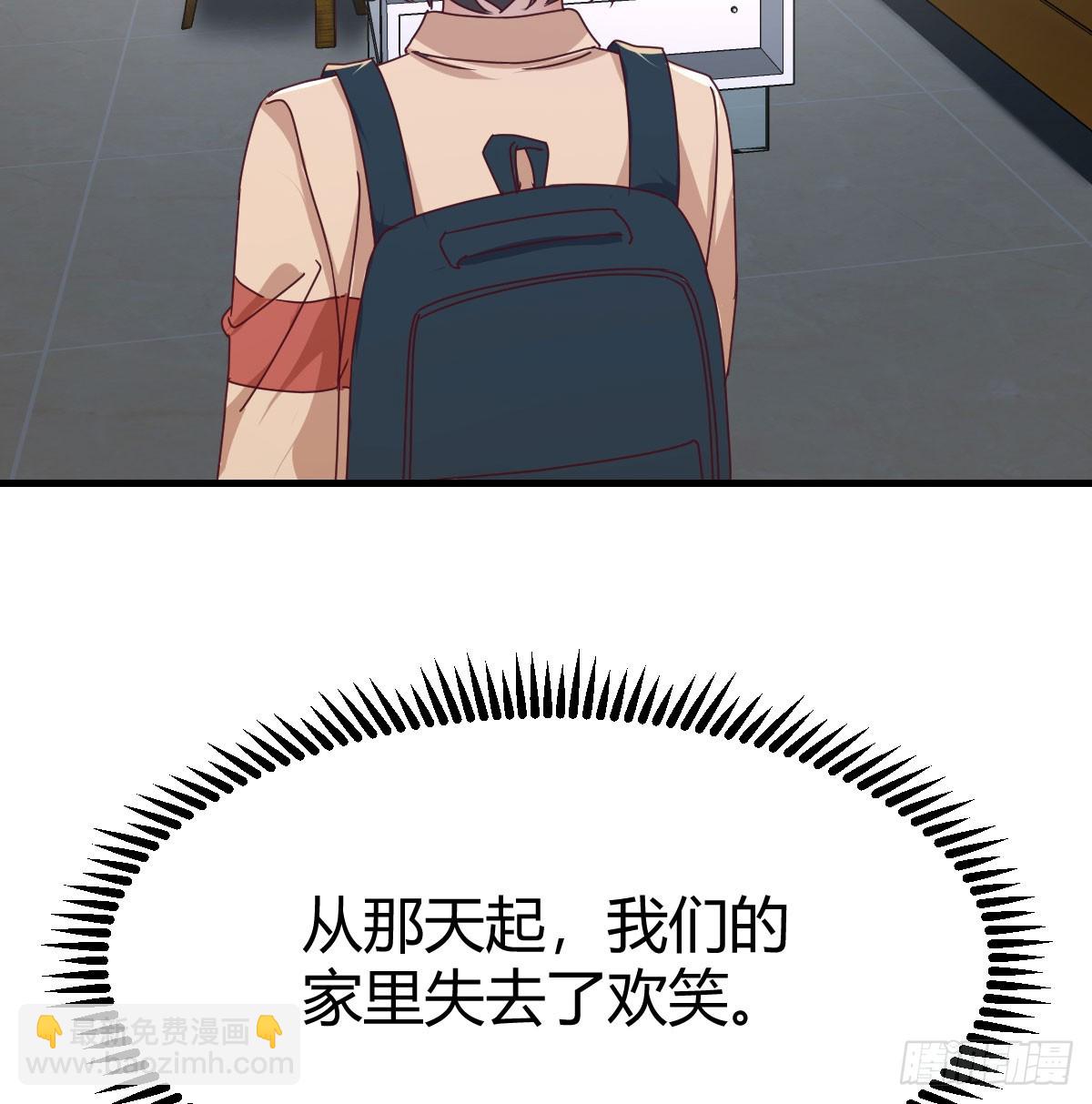 阴霾59