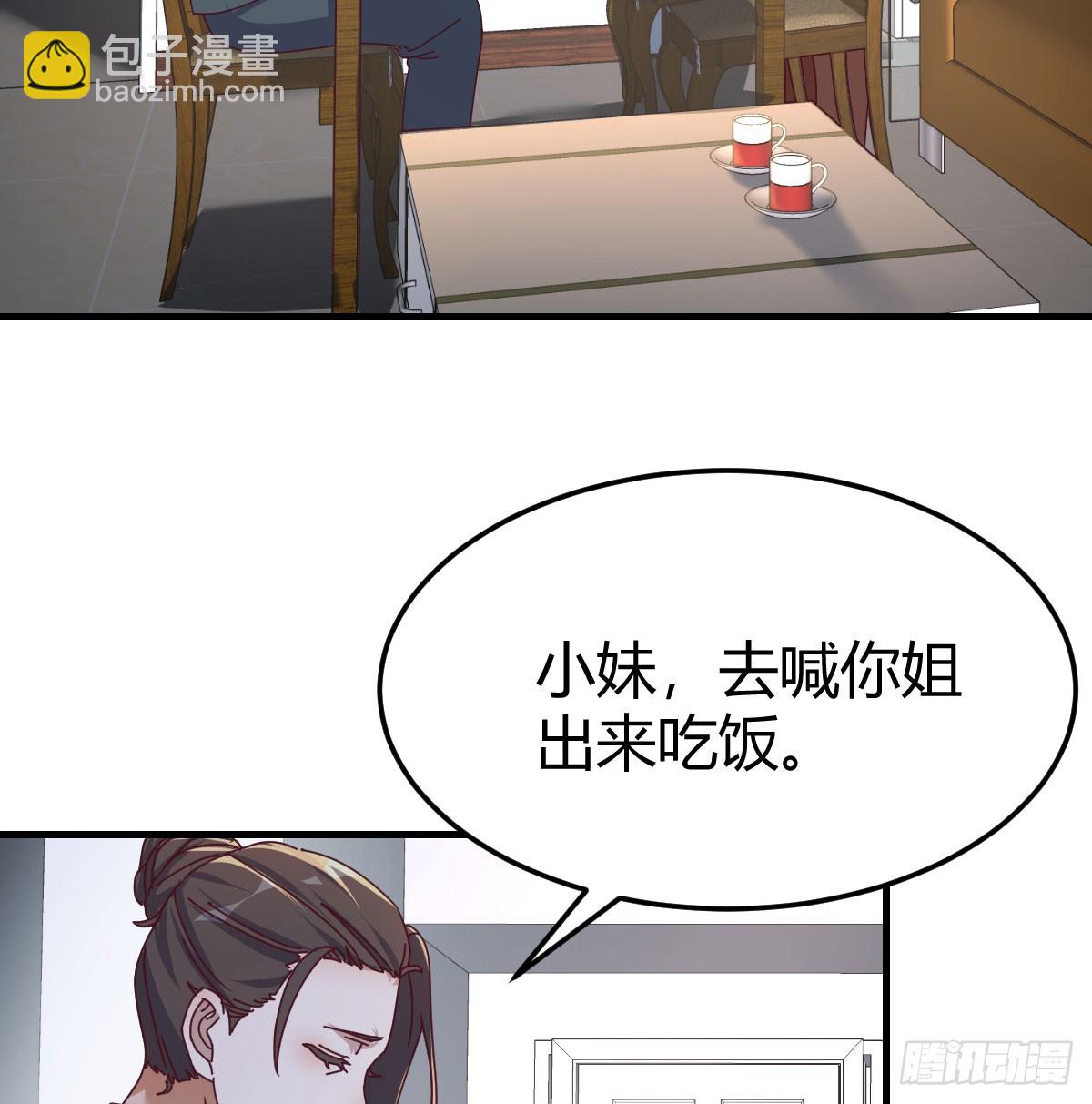 阴霾62