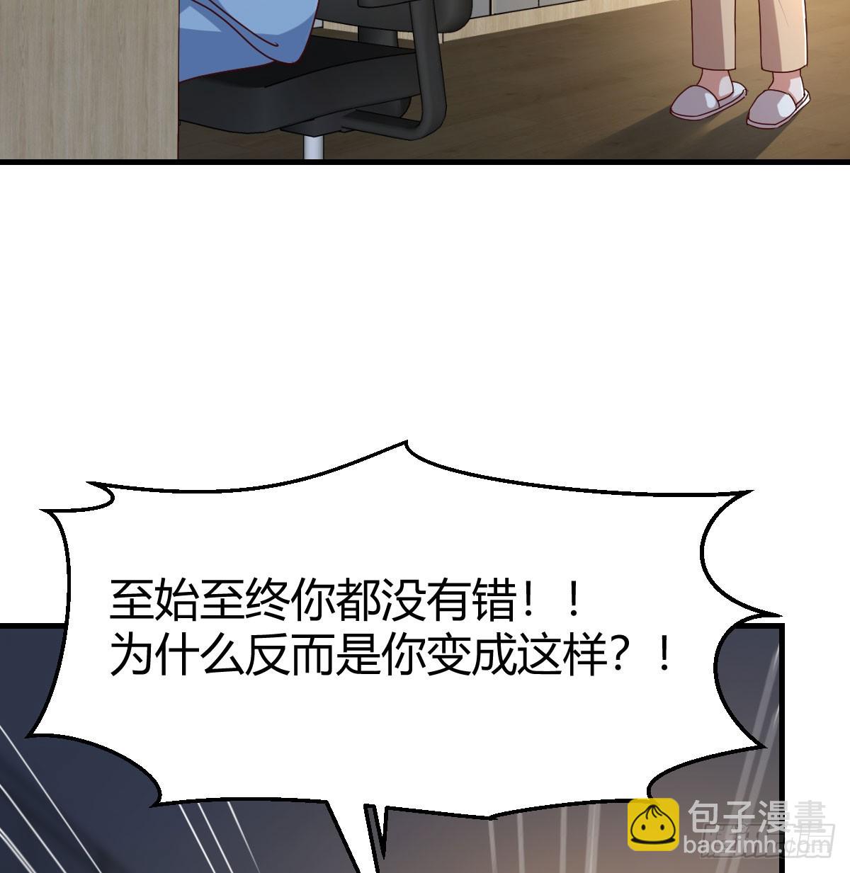 变成一个人12