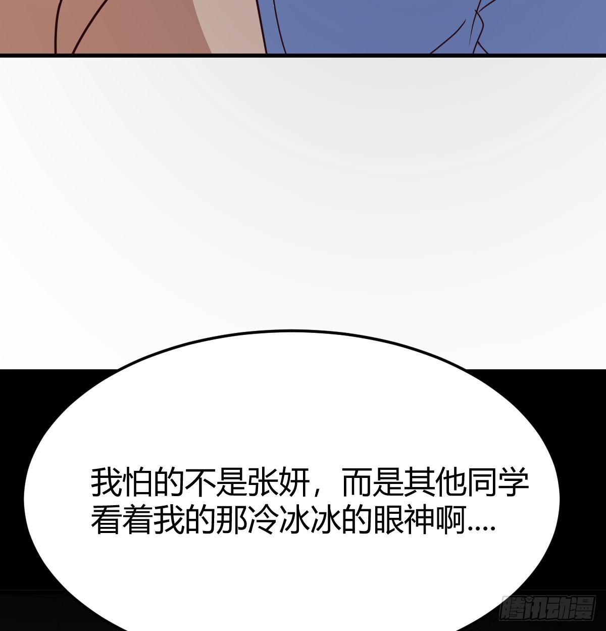 变成一个人21