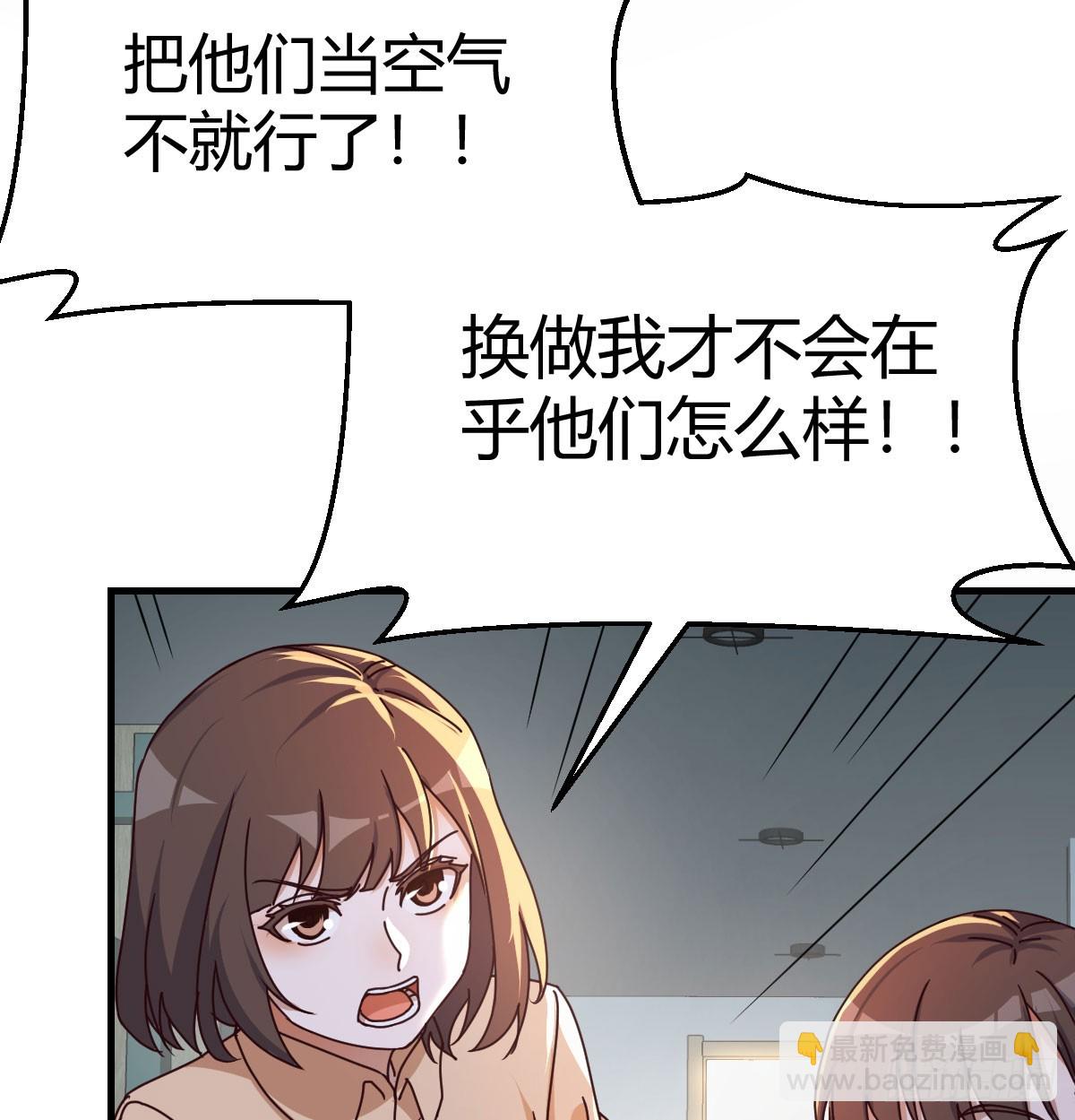 变成一个人24