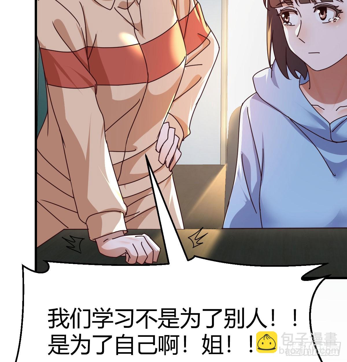 变成一个人25