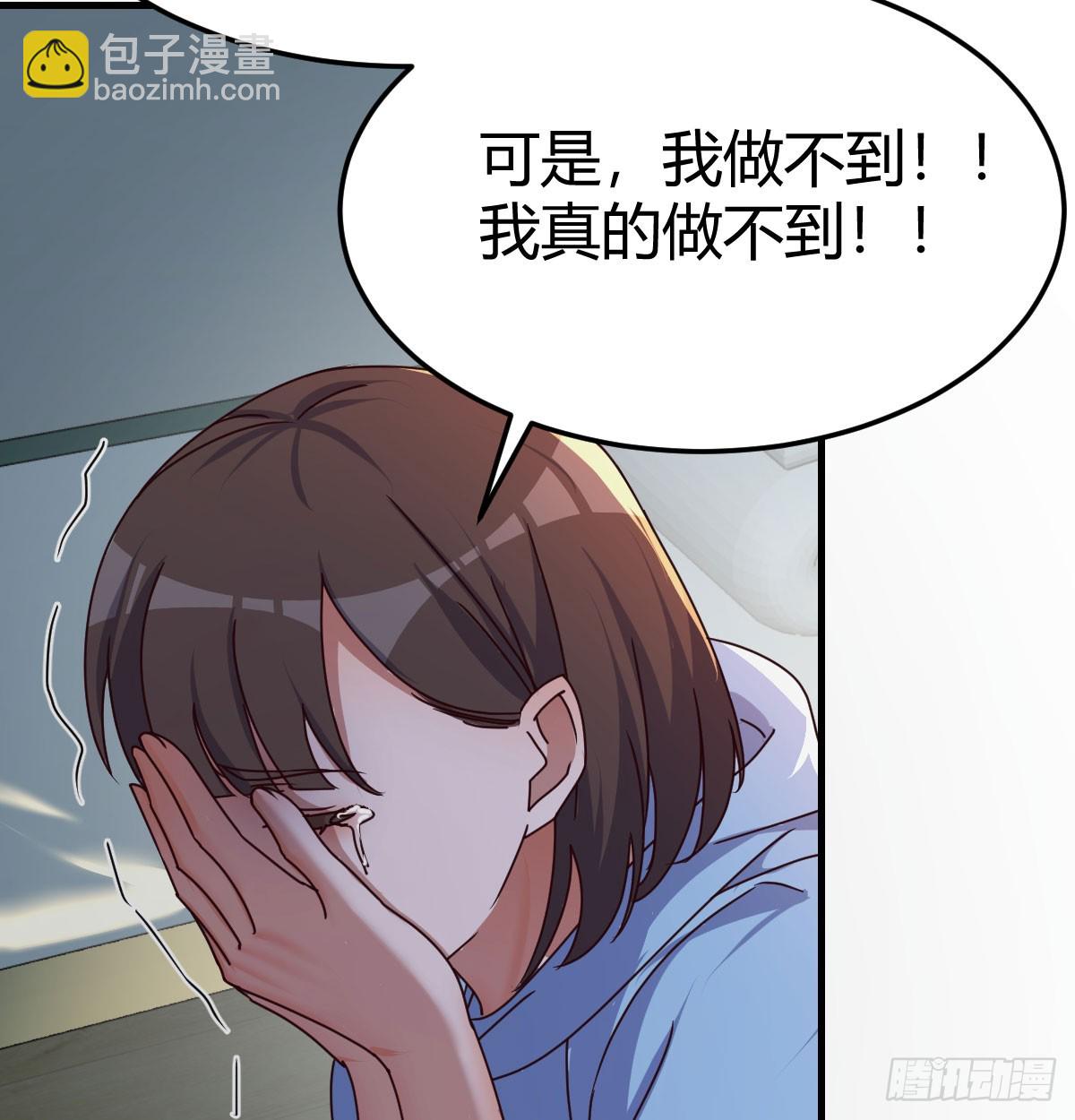变成一个人27