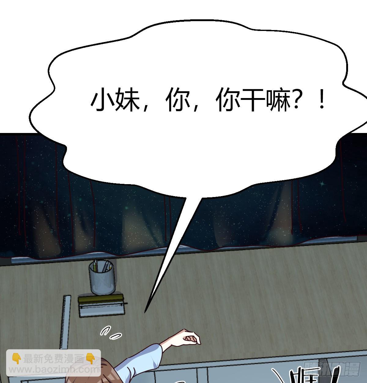 变成一个人36