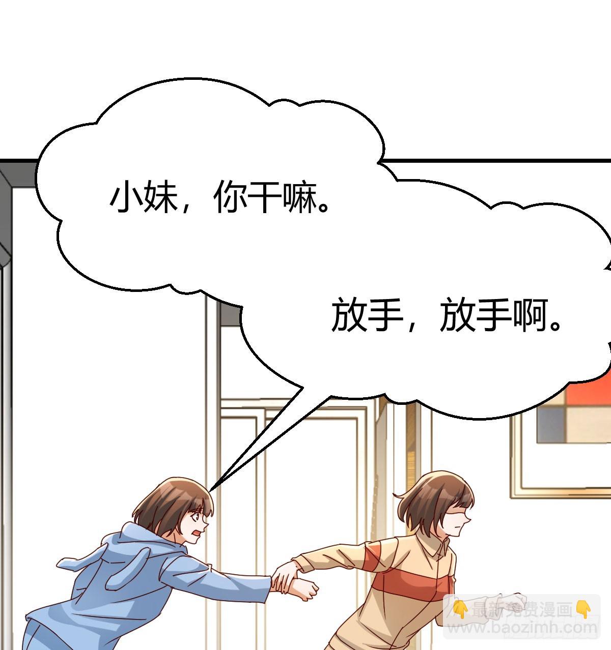 变成一个人39