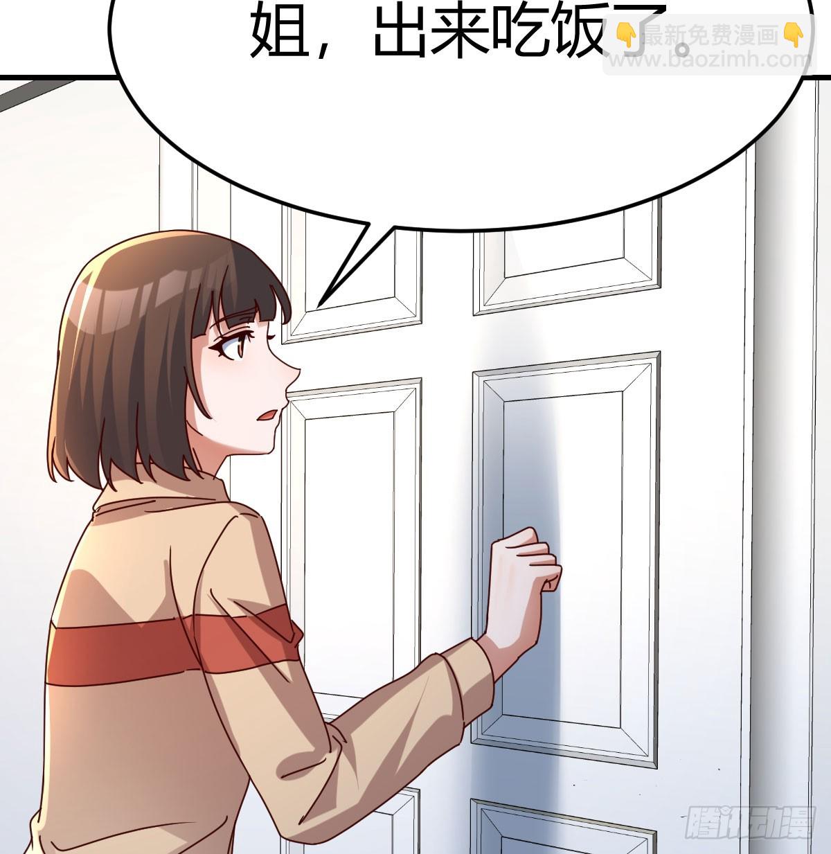 变成一个人4