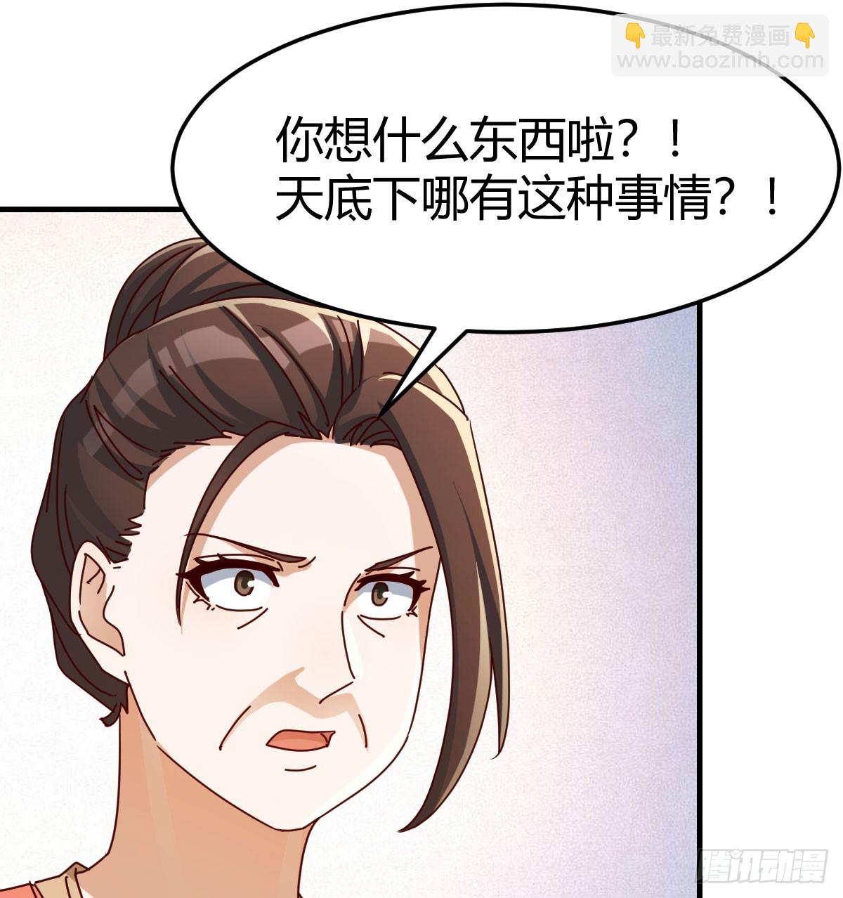 变成一个人44