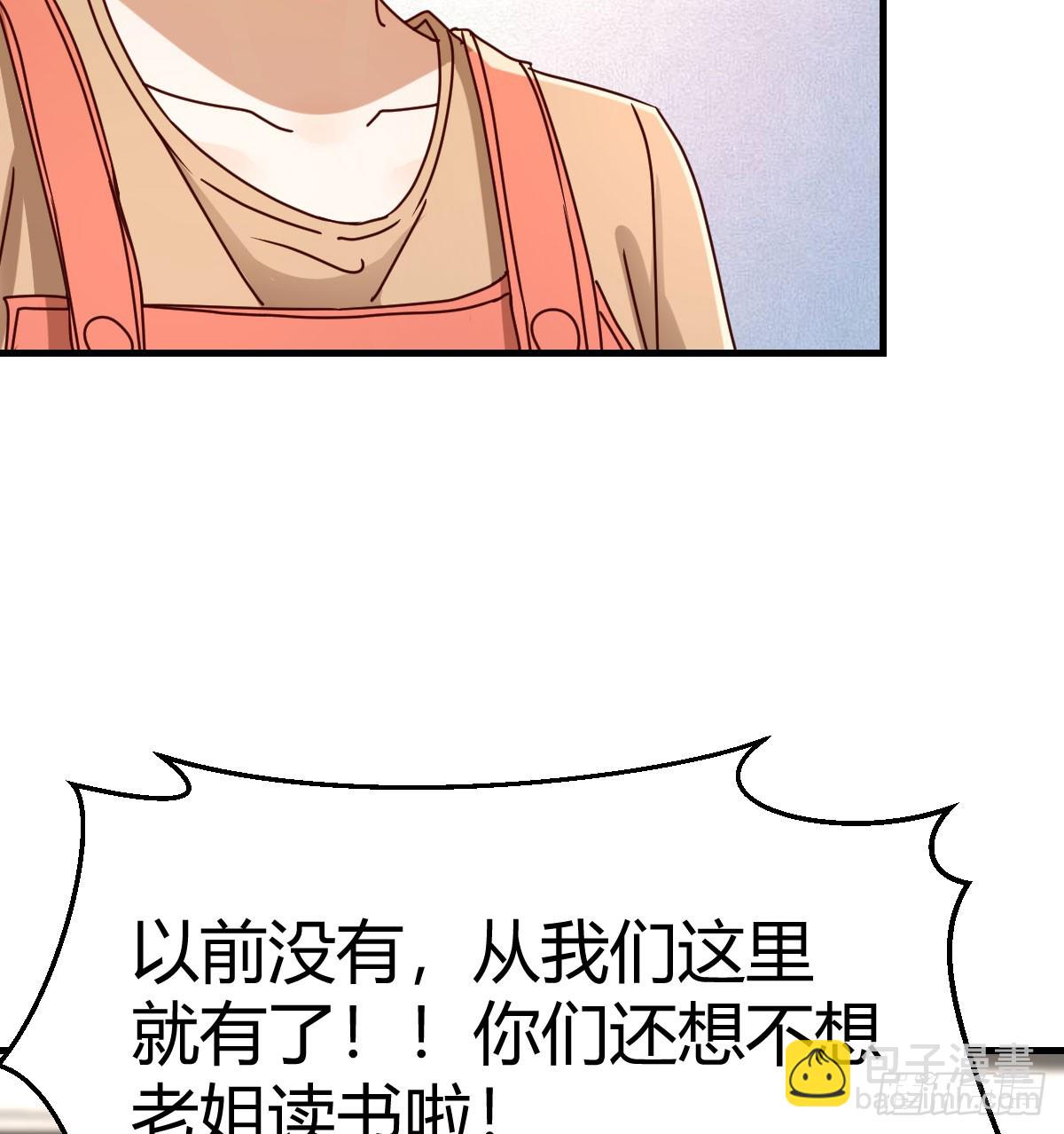 变成一个人45