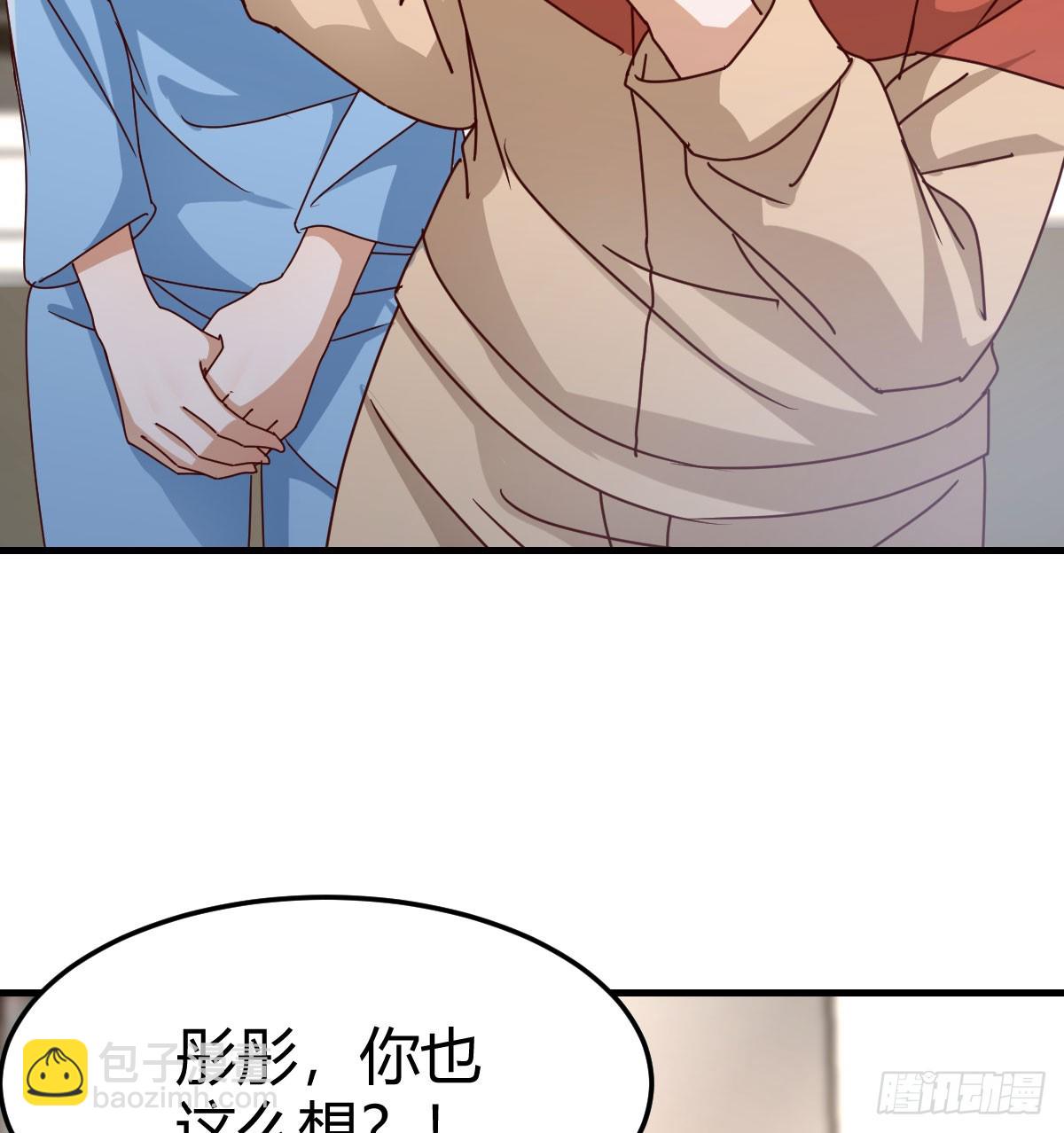 变成一个人47