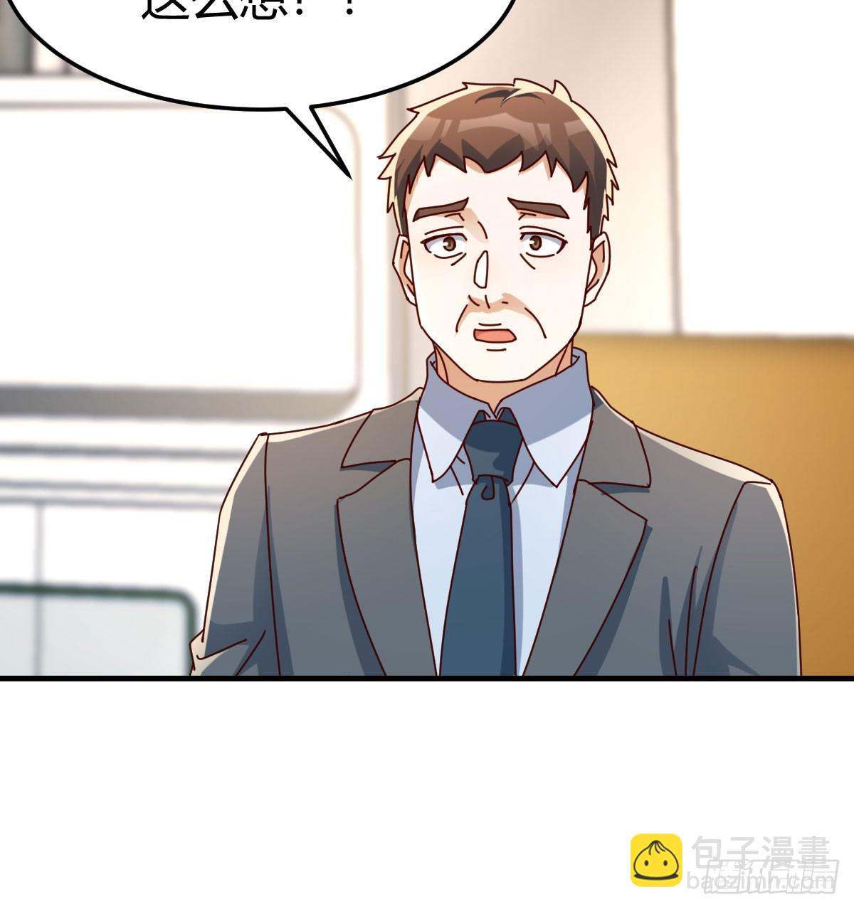 变成一个人48