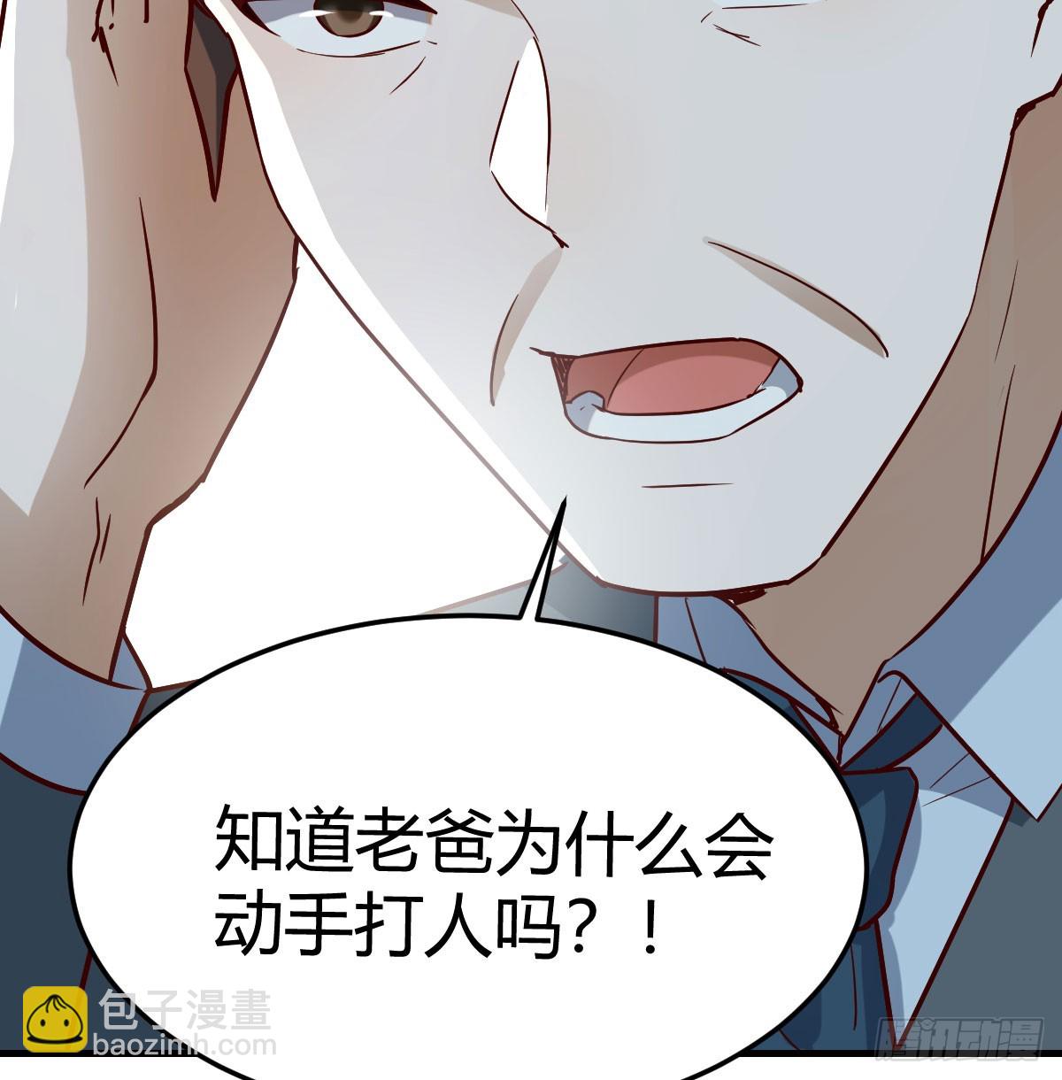变成一个人61