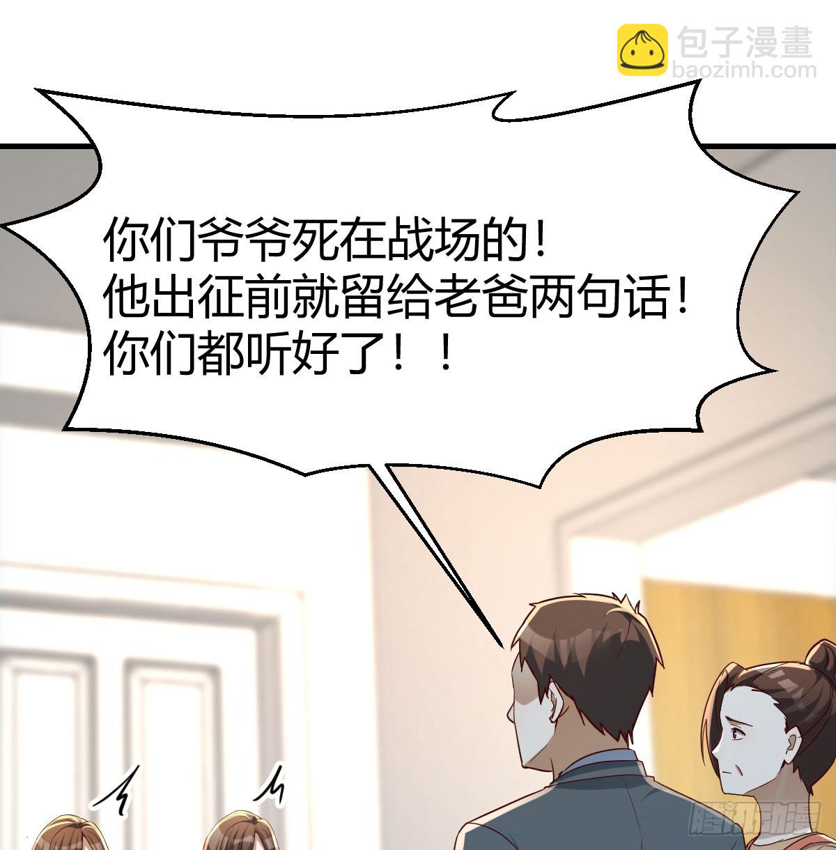 变成一个人74
