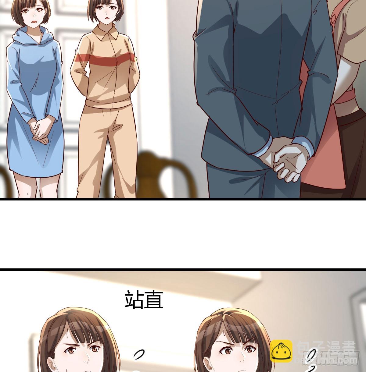 变成一个人75