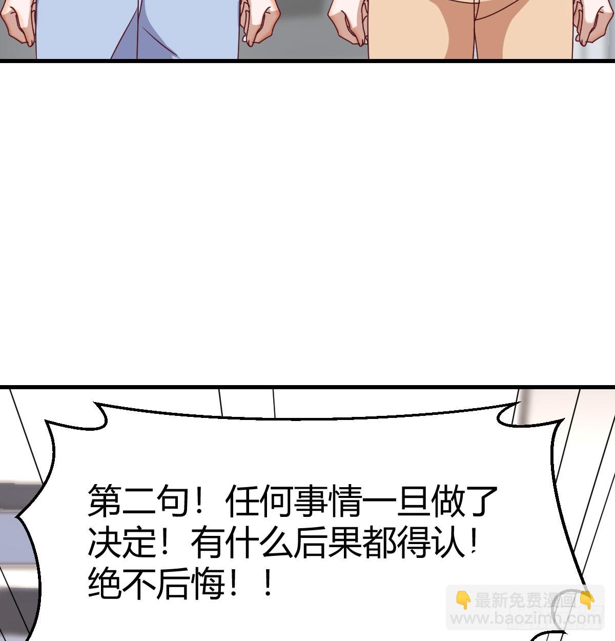 下定决心11