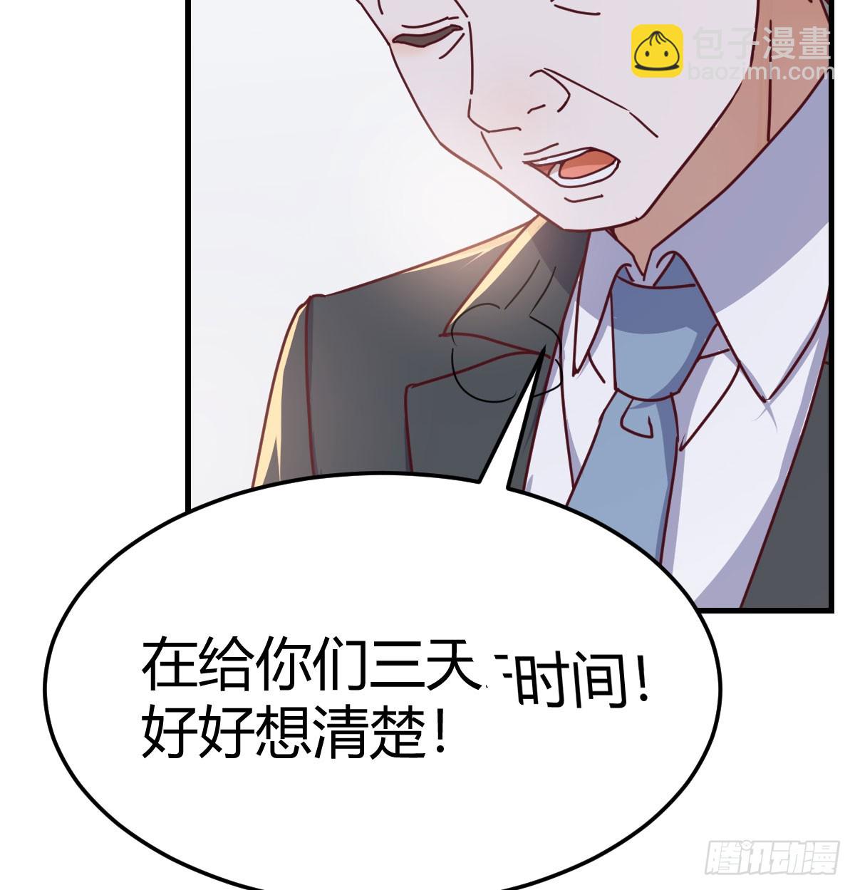 下定决心16