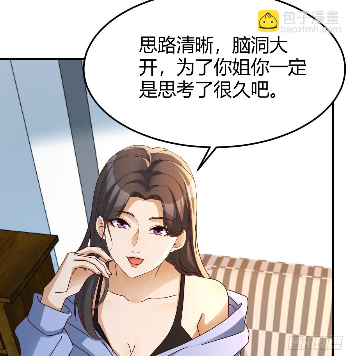 下定决心28