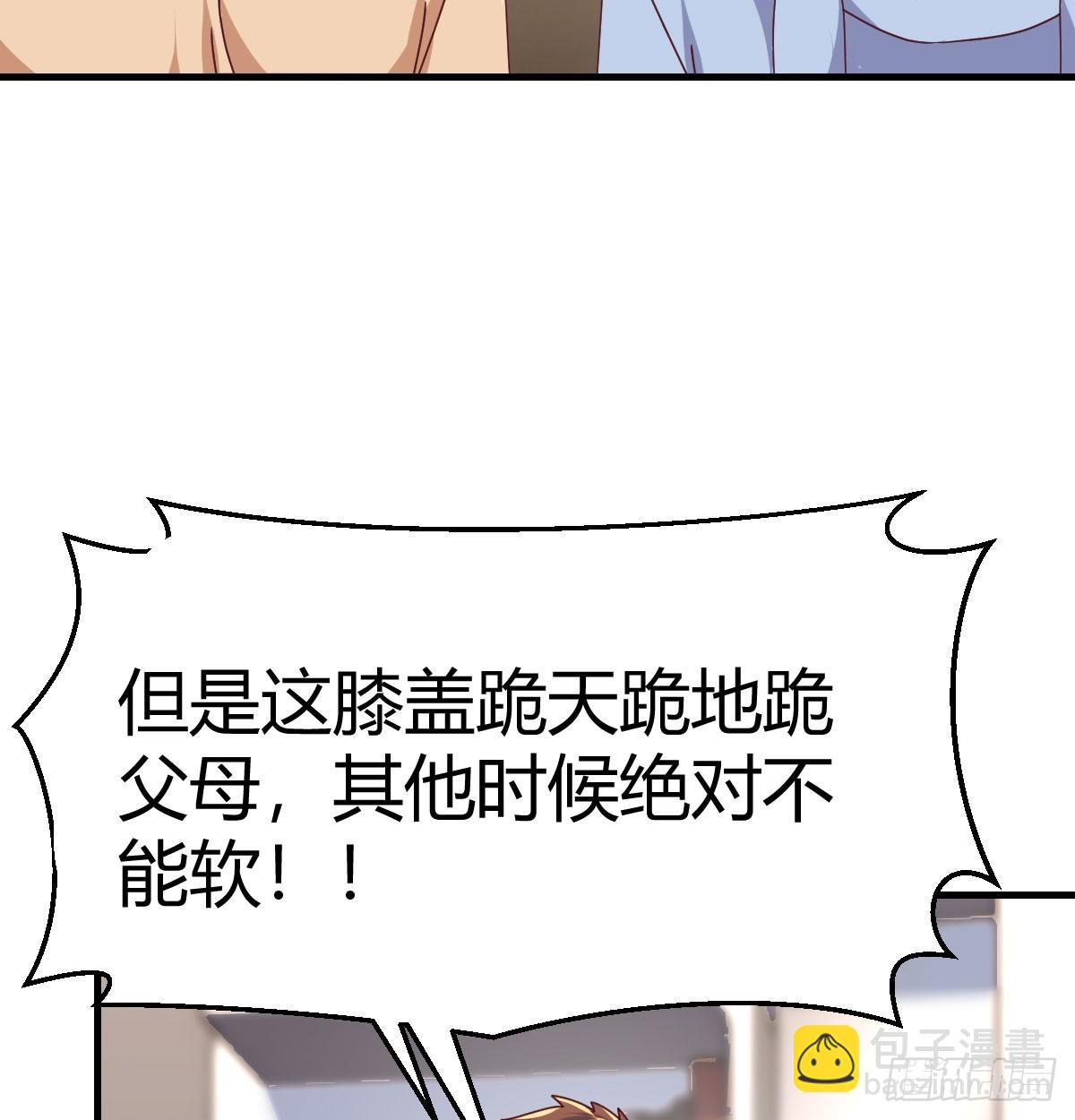 下定决心3