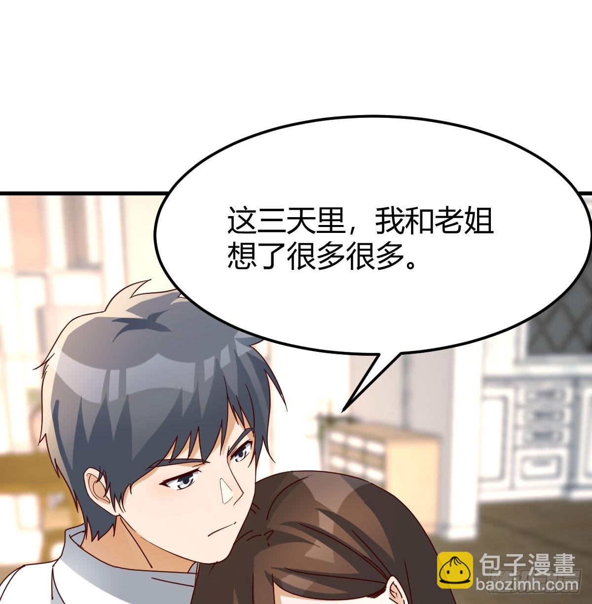 下定决心33