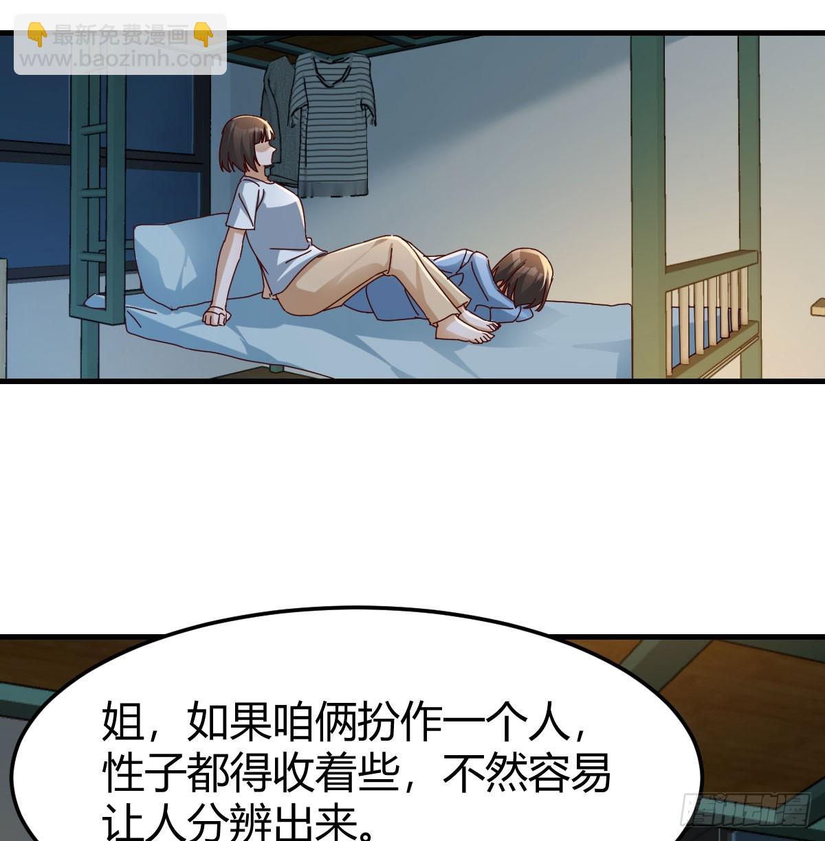 下定决心36