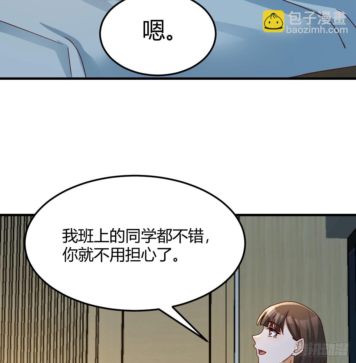 下定决心38