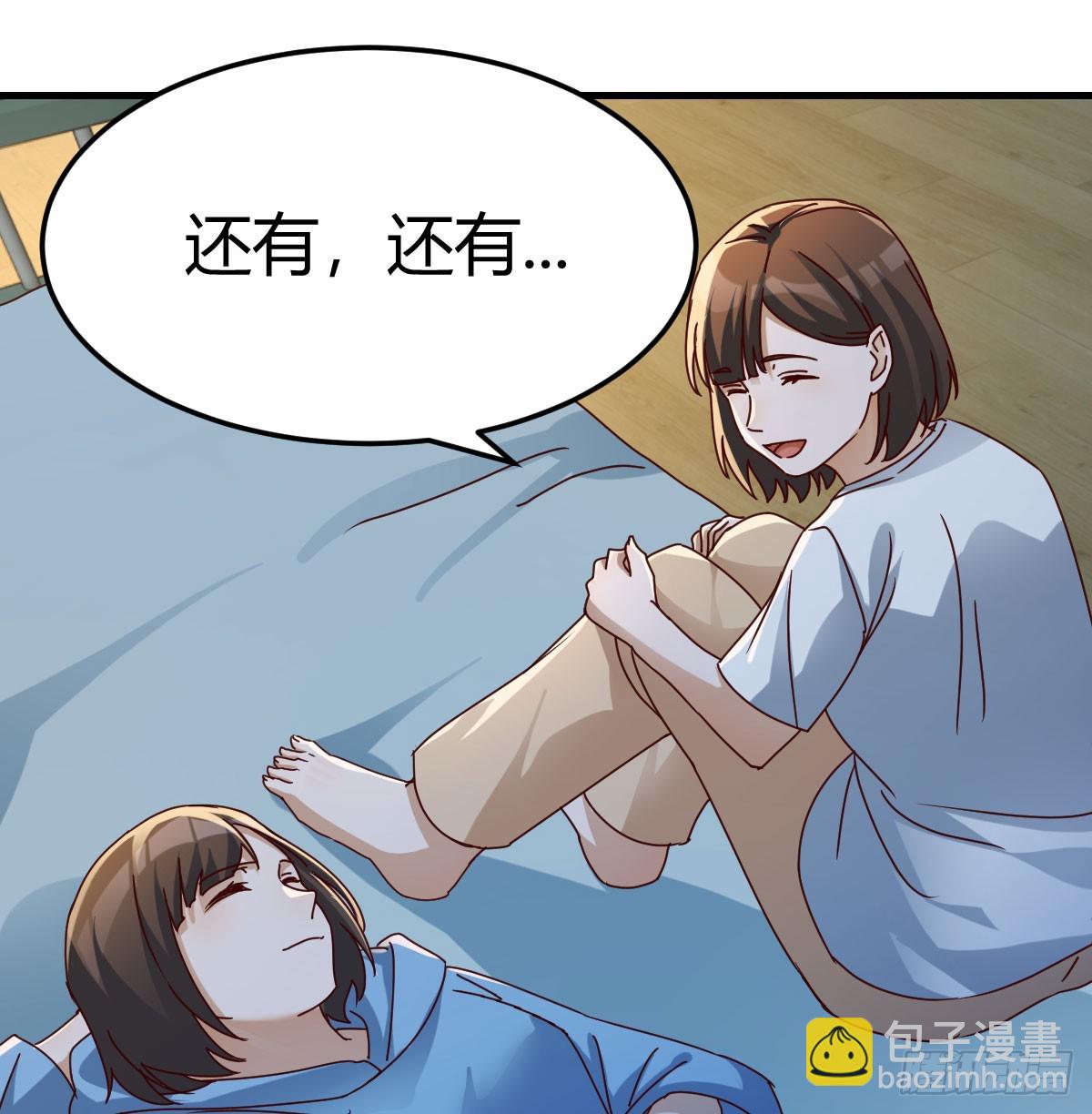 下定决心43