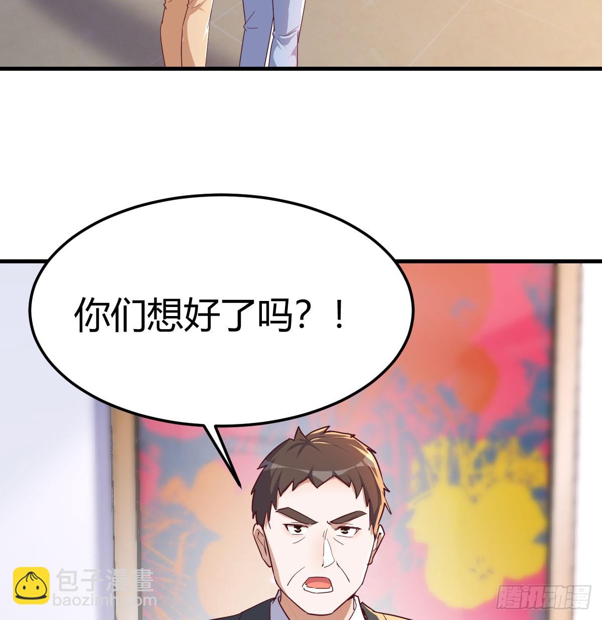 下定决心51