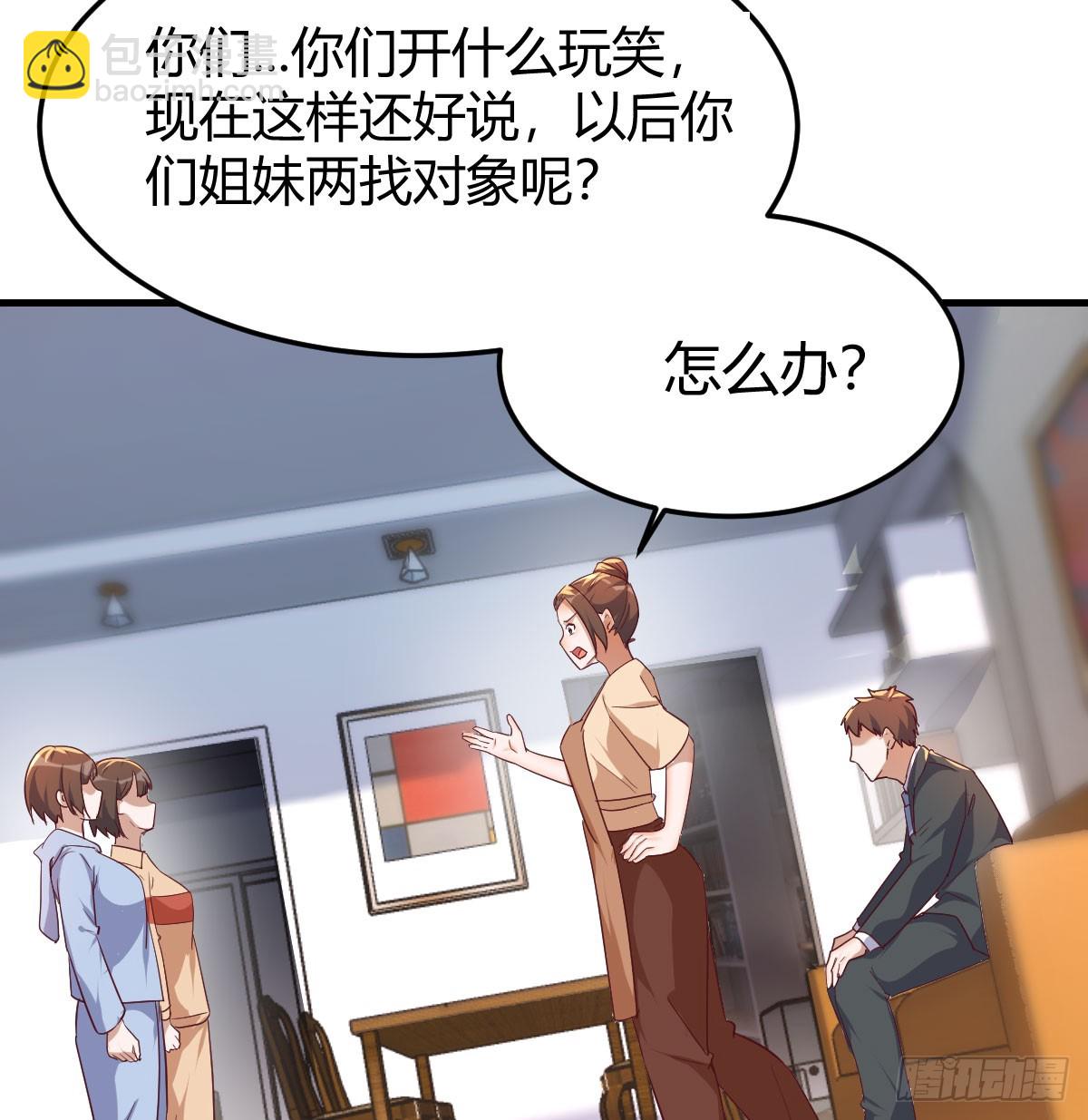 下定决心54