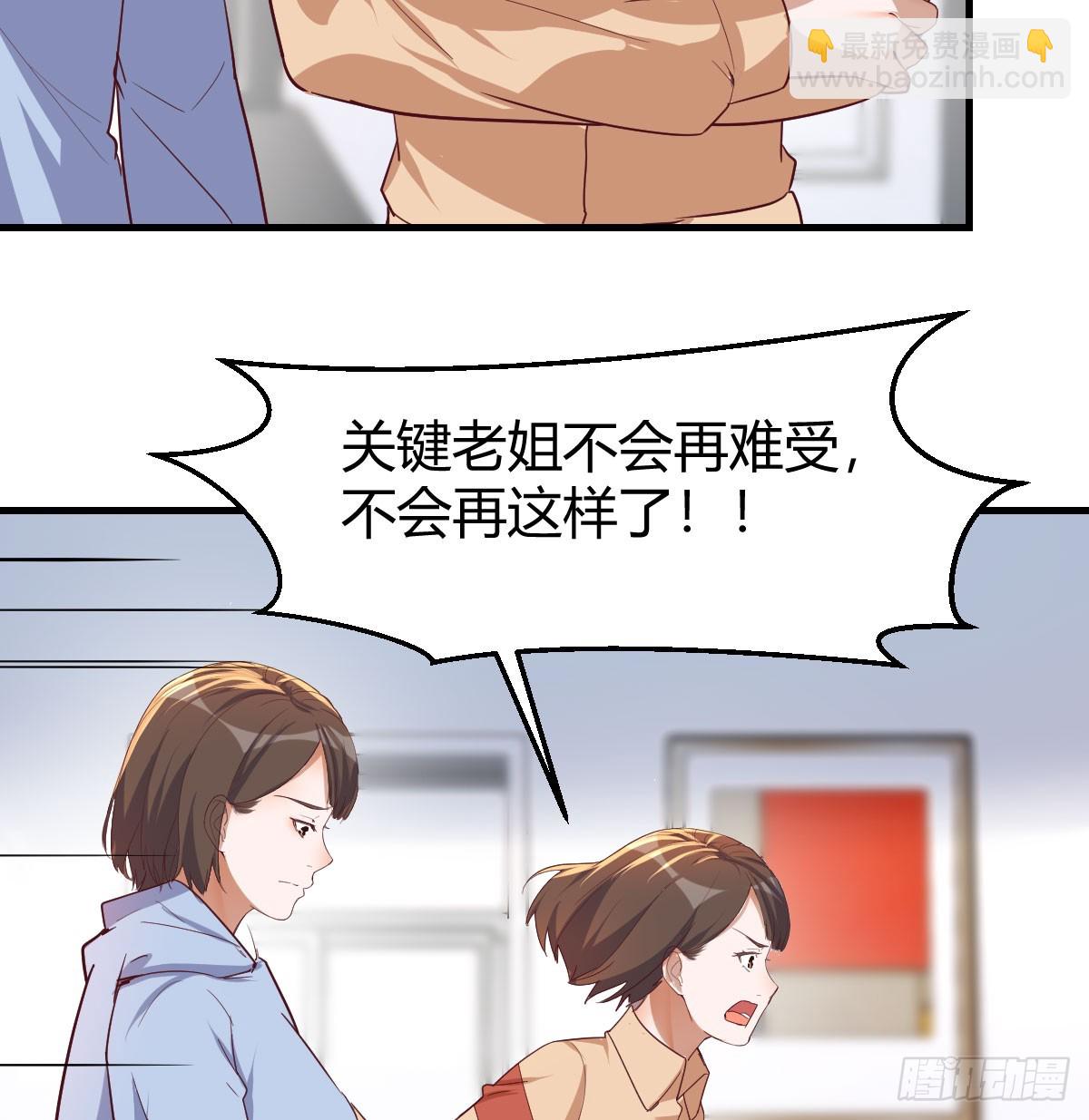 下定决心59