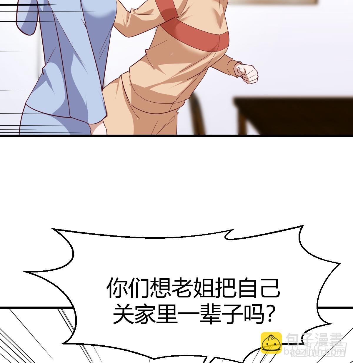 下定决心60