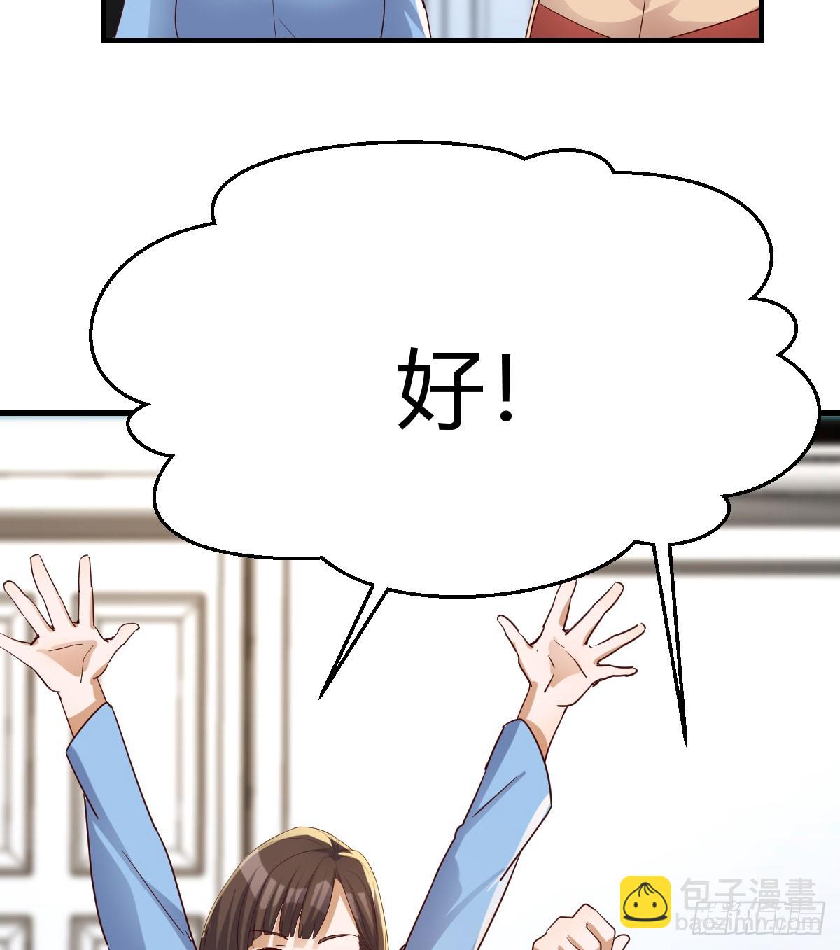 下定决心71
