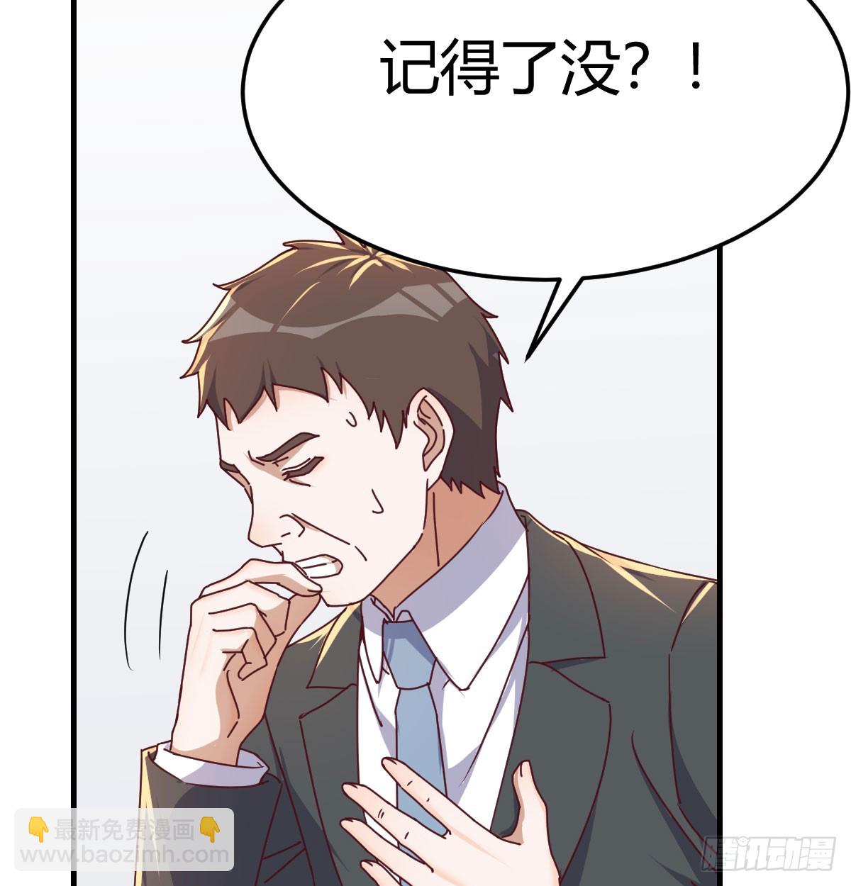 下定决心8